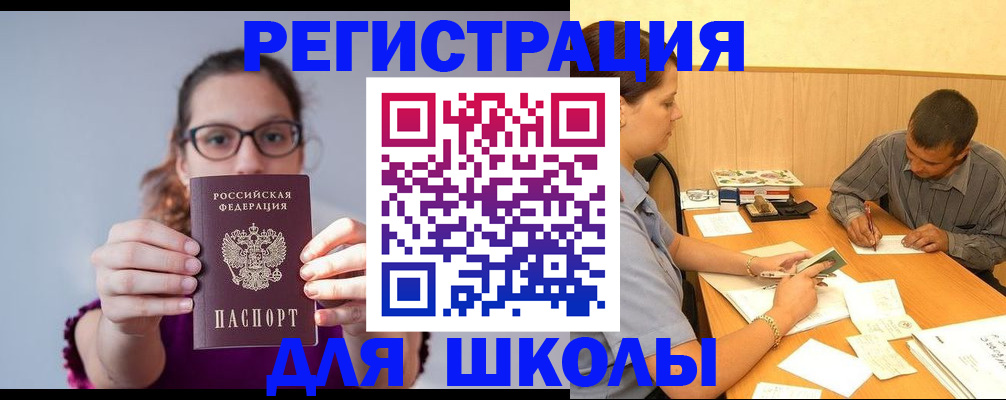 форма 3 в Завитинске